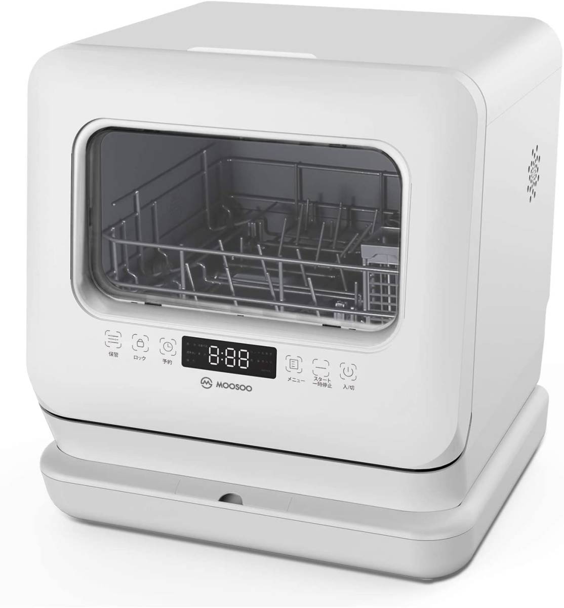 モーソー 食器洗い乾燥機 工事不要 タンク式食洗機 除菌率99.9％ 6つの洗 モーソー 食器洗い乾燥機 工事不要 タンク式食洗機 除菌率99.9％ 6つの
