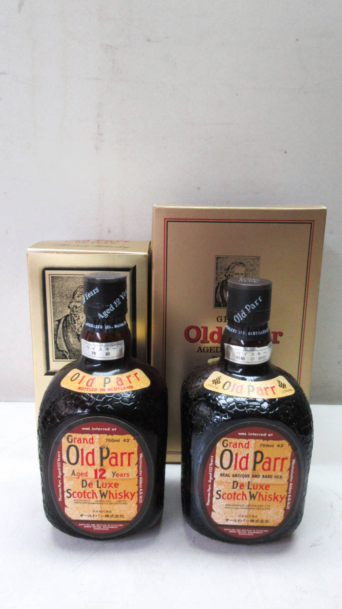 【古酒・未開封・箱付き】Old Parr12年 オールドパー 2本セット □古酒 未開封 オールドパー/oldParr スコッチウイスキー 2本まとめて
