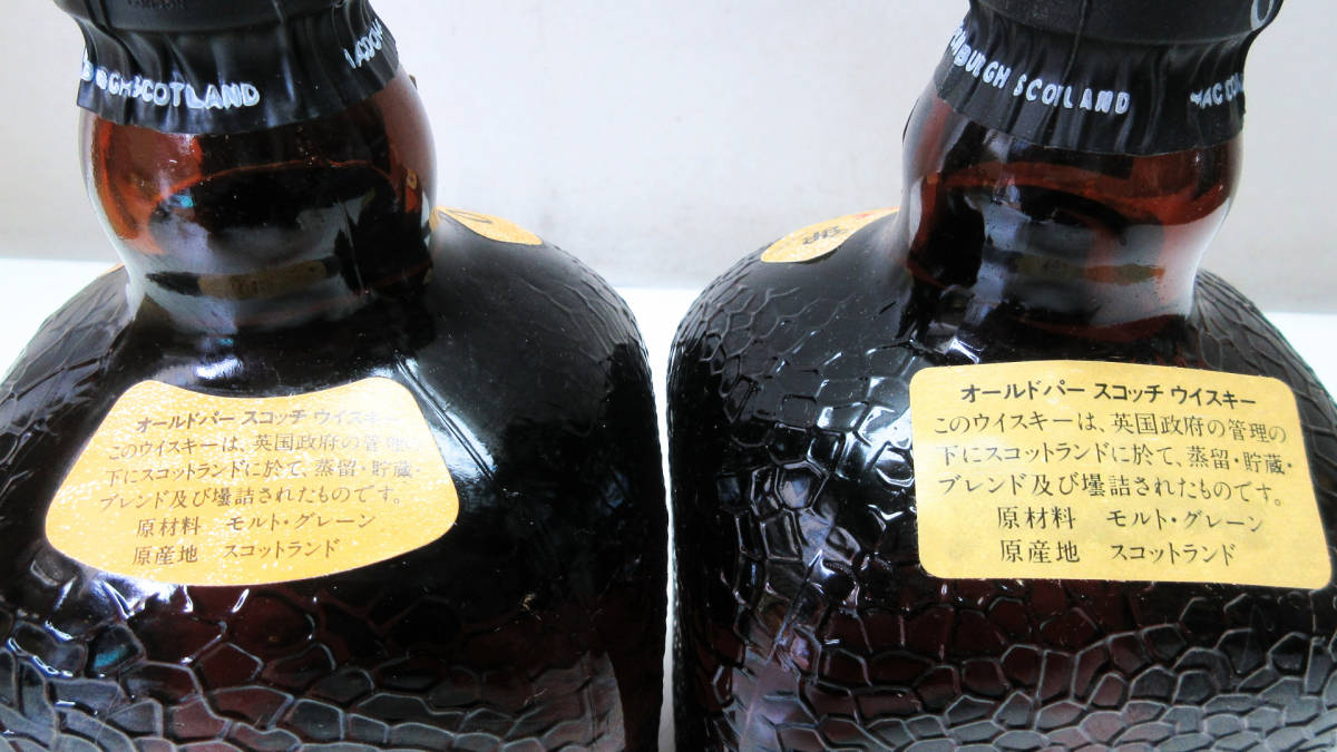 □古酒 未開封 オールドパー/oldParr スコッチウイスキー 2本まとめて