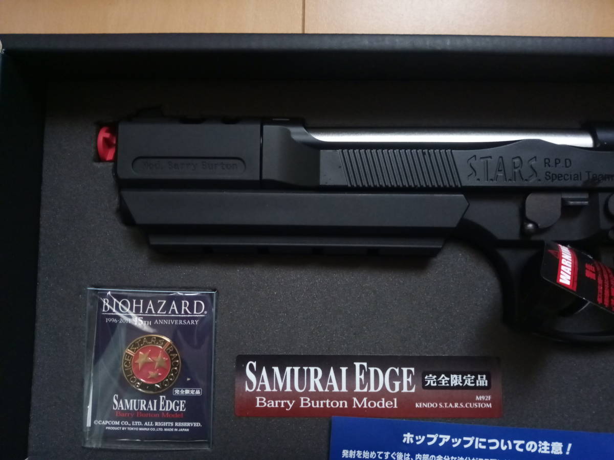 東京マルイ バイオハザード バリーバートンモデル 以前オークションで