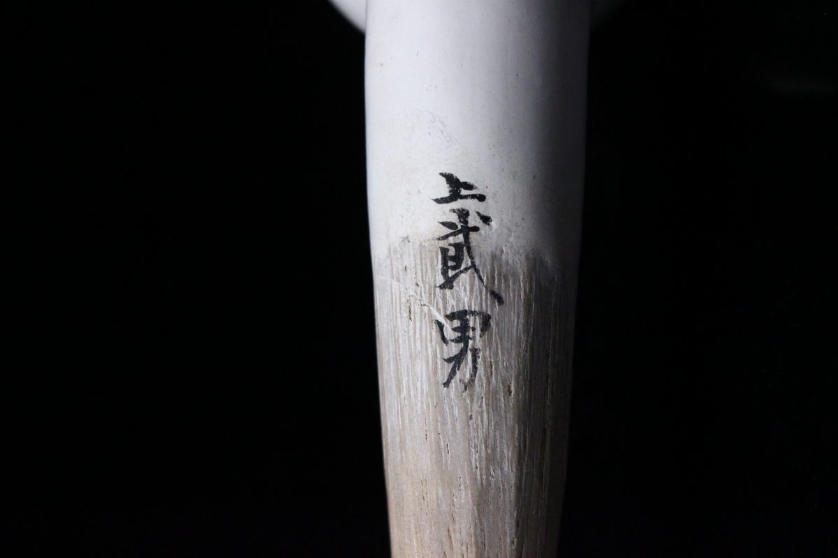 LIG】明治期 雛人形一対 京都 丸平 大木平蔵 十二折屏風付 共箱 第三回
