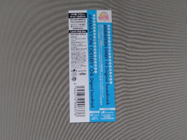 Utamaro Movement 音楽 Cd Tvアニメ ウマ娘 プリティーダービー Animation Derby 04 Original Soundtrack アニメソング一般 売買されたオークション情報 Yahooの商品情報をアーカイブ公開 オークファン Aucfan Com