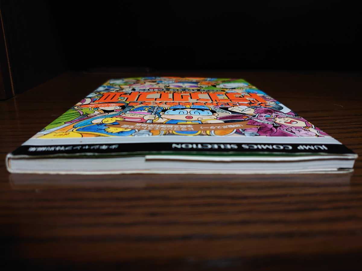 攻略本 Fc Dragon Quest ドラゴンクエスト そして伝説へ ファミコン神拳奥義大全書 巻の五 集英社 ドラクエ ロールプレイング 売買されたオークション情報 Yahooの商品情報をアーカイブ公開 オークファン Aucfan Com