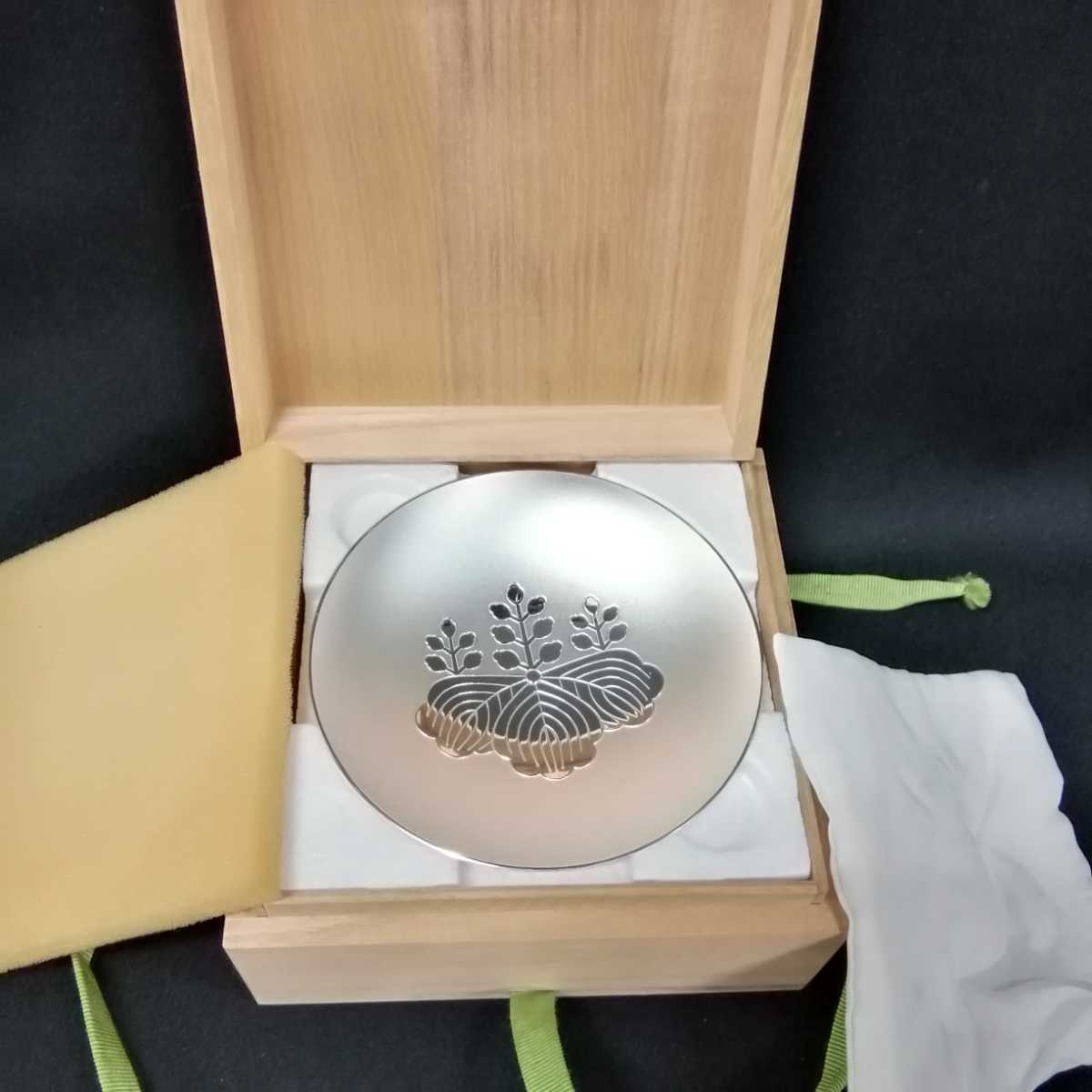 銀杯 内閣総理大臣 純銀盃 銀盃 純銀杯 純銀 シルバー 純銀175g 純銀 
