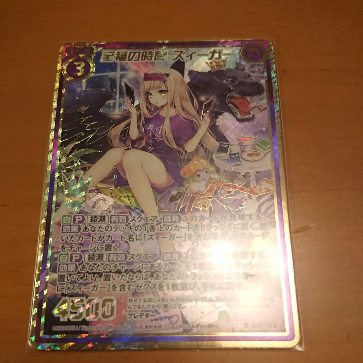 イコリア：巨獣の棲処 MTG ブースターパック 日本 イコリア：巨獣の