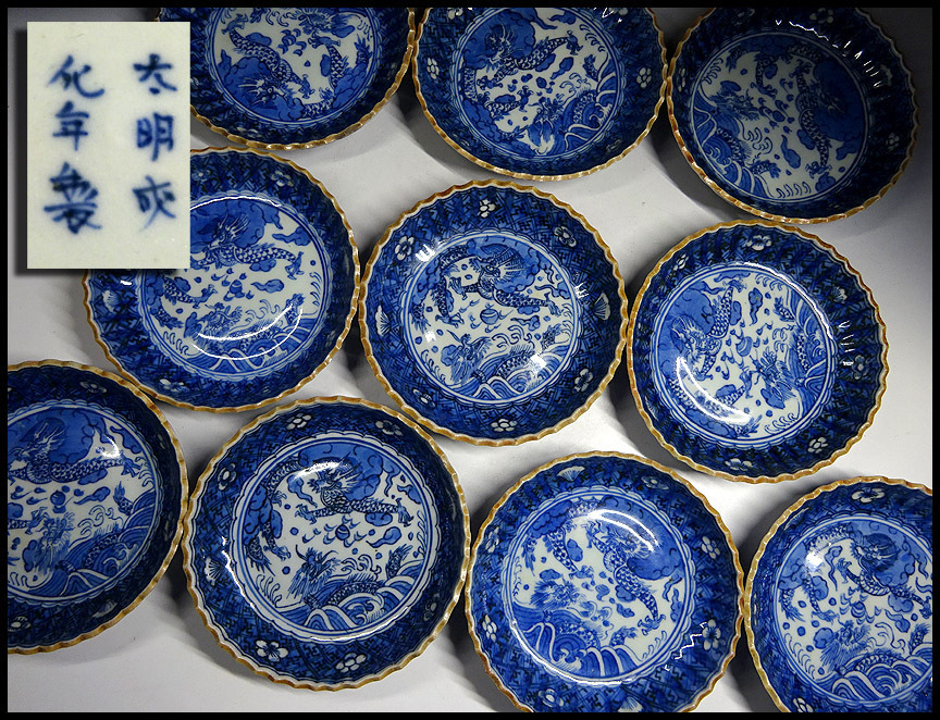 徳化窯 白磁陽刻雅紋皿 五客 白高麗 中国古玩 中国美術 旧家蔵出 A521 中国古玩 Yahoo!オークション - の落札相場 唐物 「南京」白磁 (骨董