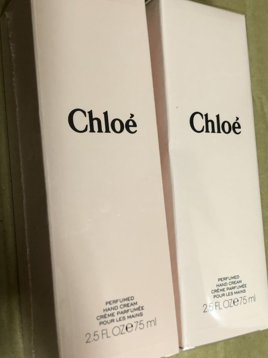 セット】クロエ Chloe パフューム ハンドクリーム 75mL 2個セット ハンドクリーム ハンドクリーム コスメランド オフィシャル 【新品未開封】Chloe クロエ パフュームハンドクリーム 75mL