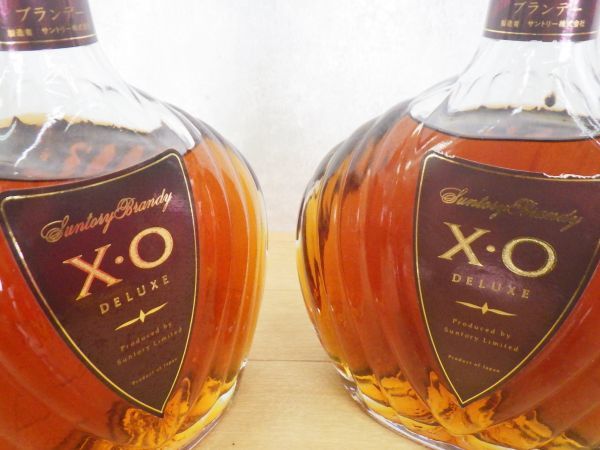 ◇古酒未開栓 サントリーブランデー 7本セット VSOP VO XO /D5-31564