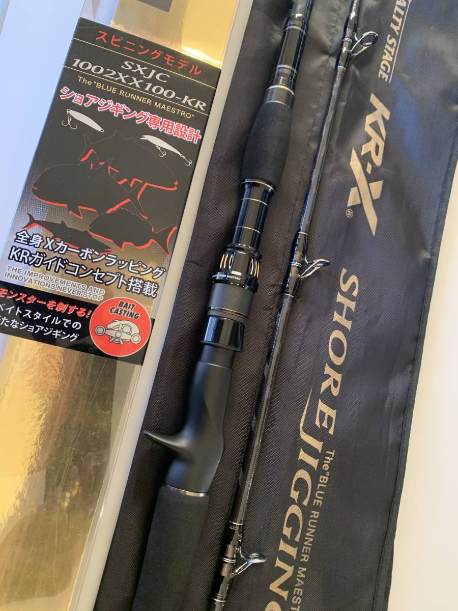 アブガルシア ソルティーステージ KRXショアジギング SXJCー  