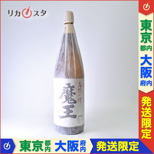 【SALE，人気】 東京/大阪発送限定 古酒 白玉醸造 芋焼酎 魔王 2010年12月詰口 1800ml/1.8L/一升瓶 3M j18(魔王)｜売買されたオークション情報、yahooの商品情報をアーカイブ公開 - オークファン 芋焼酎