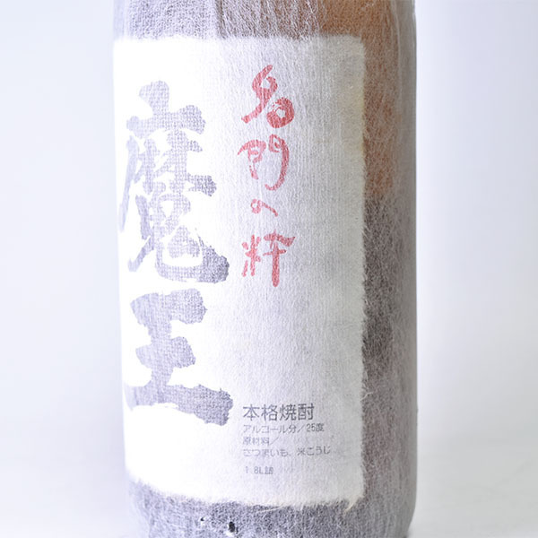 【SALE，人気】 東京/大阪発送限定★古酒★白玉醸造 芋焼酎 魔王 2010年12月詰口 1800ml/1.8L/一升瓶 ★3M j18