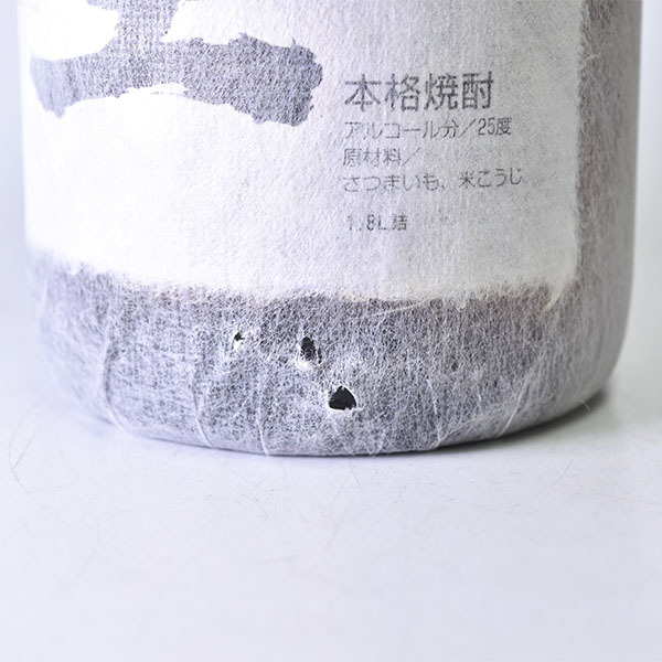 【SALE，人気】 東京/大阪発送限定★古酒★白玉醸造 芋焼酎 魔王 2010年12月詰口 1800ml/1.8L/一升瓶 ★3M j18