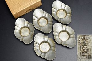 錫 茶托のYahoo!オークション(旧ヤフオク!)の相場・価格を見る｜Yahoo