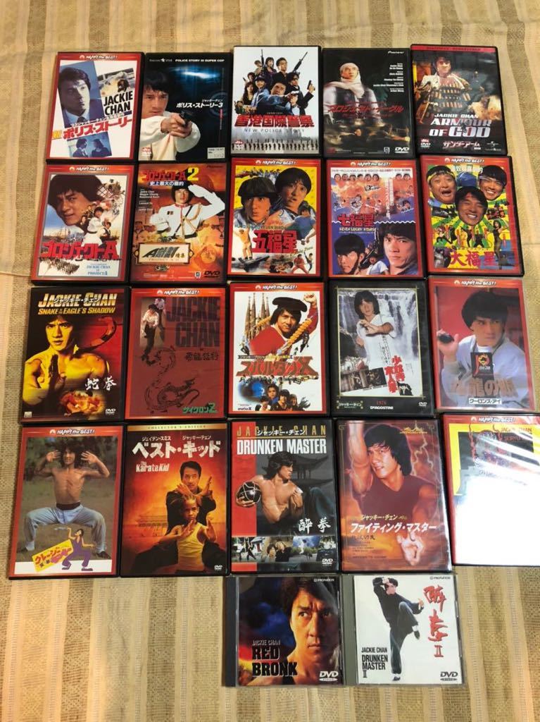 ジャッキー チェン Dvd22枚セット 酔拳 プロジェクトa サイクロンz サンダーアーム 新ポリスストーリー レッドブロンクス 五福星 香港映画 売買されたオークション情報 Yahooの商品情報をアーカイブ公開 オークファン Aucfan Com