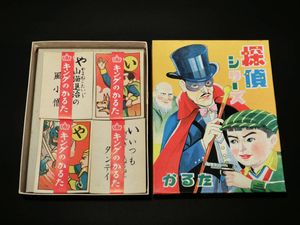 昭和レトロ かるたのYahoo!オークション(旧ヤフオク!)の相場・価格を 