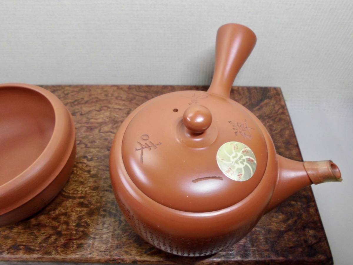 常滑焼 [東山堂煎茶器店 朱泥茶器揃 筋文横手急須 朱泥の中古品・新品