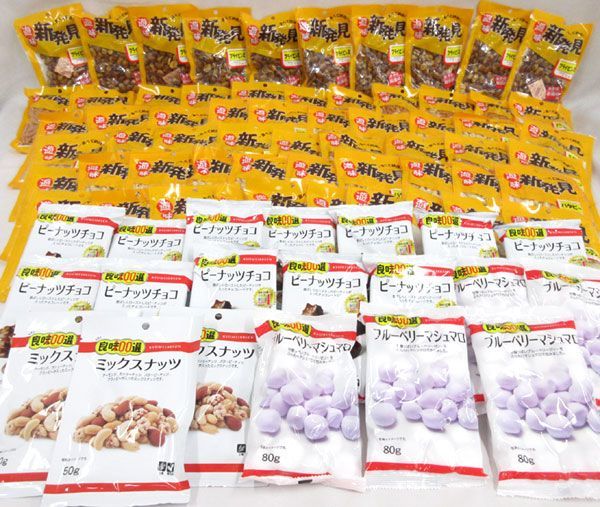 送料200円(税込220円)■rk346■◎アタピー・ピーナッツチョコ など　8種　80点【シンオク】 文具・事務用品通販（法人様向け） 送料無料 office[あっとオフィス] | 公式ワタミの宅食 お米20kgを安く送る方法とは？ヤマト・佐川・日本郵便を徹底比較