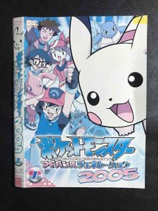 ポケットモンスター アドバンスジェネレーション ケースのYahoo