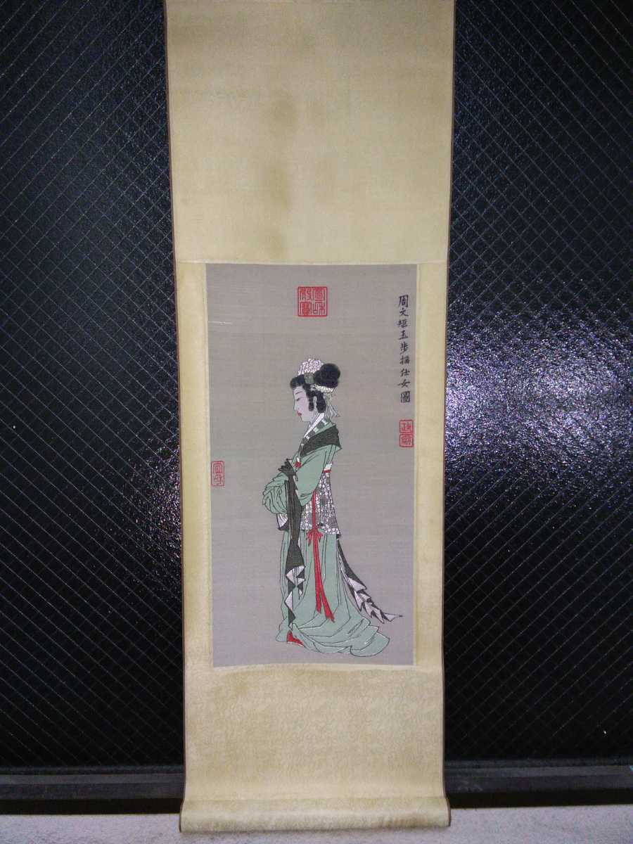 中国織 掛軸 刺繍 美人画 に興味をもっていただき