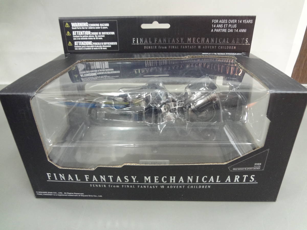 未開封品 】 フェンリル 「FINAL FANTASYVII アドベントチルドレン 