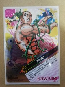 ジョジョ ABCのYahoo!オークション(旧ヤフオク!)の相場・価格を見る