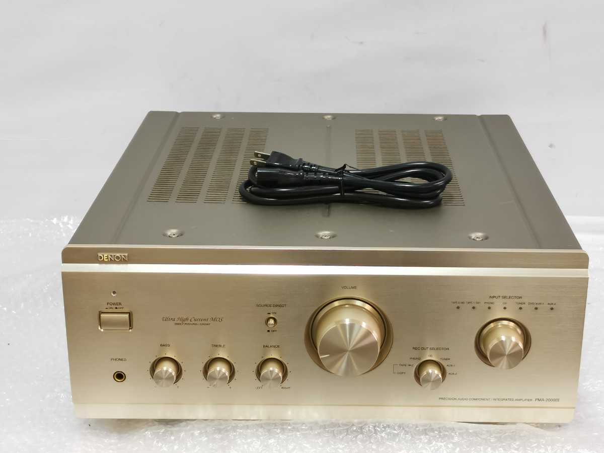 中古 綺麗 プリメインアンプ] DENON PMA-2000Ⅲ DENON プリメイン