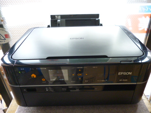 ZE0908【通電OK！】 ☆EPSON エプソン インクジェット プリンター 複合