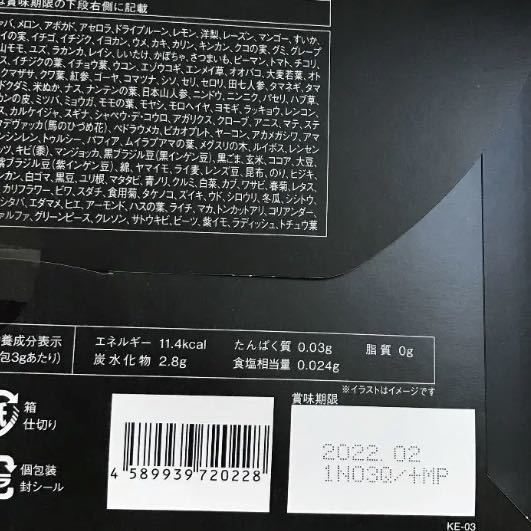 黒汁 KUROJIRU クロジル ブラッククレンズ 黒汁 KUROJIRU クロジル 30包入 KUROJIRU(黒汁)|ファビウス公式オンラインショップ する