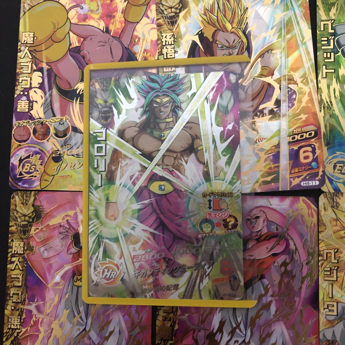得価，限定SALE】 ドラゴンボールヒーローズ 旧弾 sec ur 一円出品