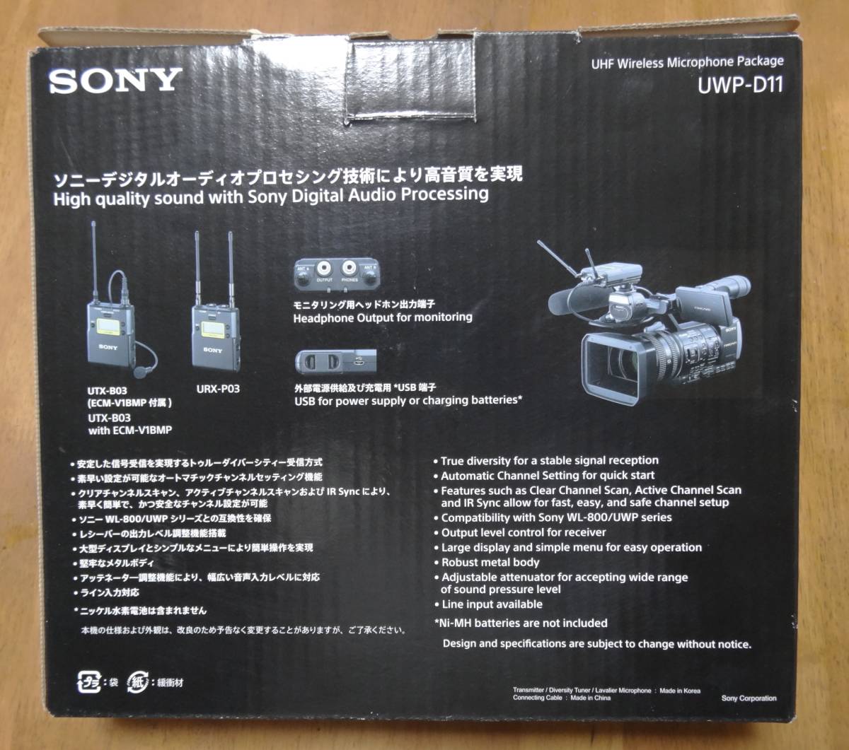 使用時間少！SONY UWP-D11 ワイヤレスマイクロホンパッケージ UWP-D11