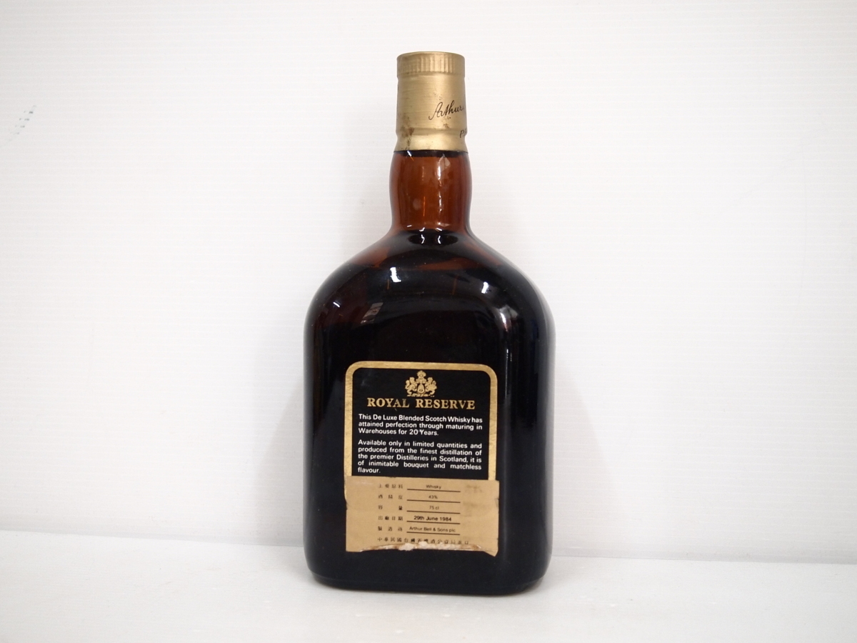 BELL'S 20 ROYAL RESERVE ベル 20年 ロイヤル リザーブ スコッチ