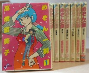めぞん一刻 全巻の平均価格は4 411円 ヤフオク 等のめぞん一刻 全巻のオークション売買情報は19件が掲載されています