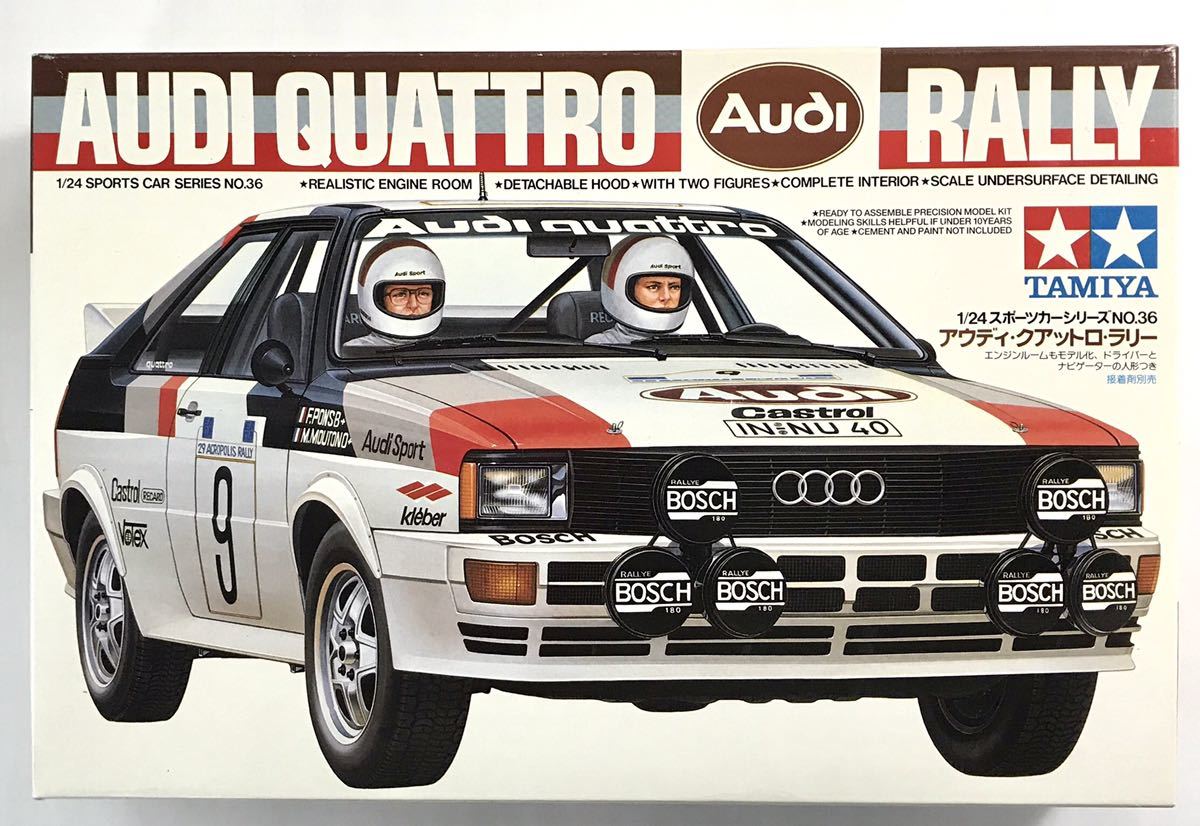 タミヤ アウディ 1⁄24 ラリー クワトロ | クアトロ スポーツカー