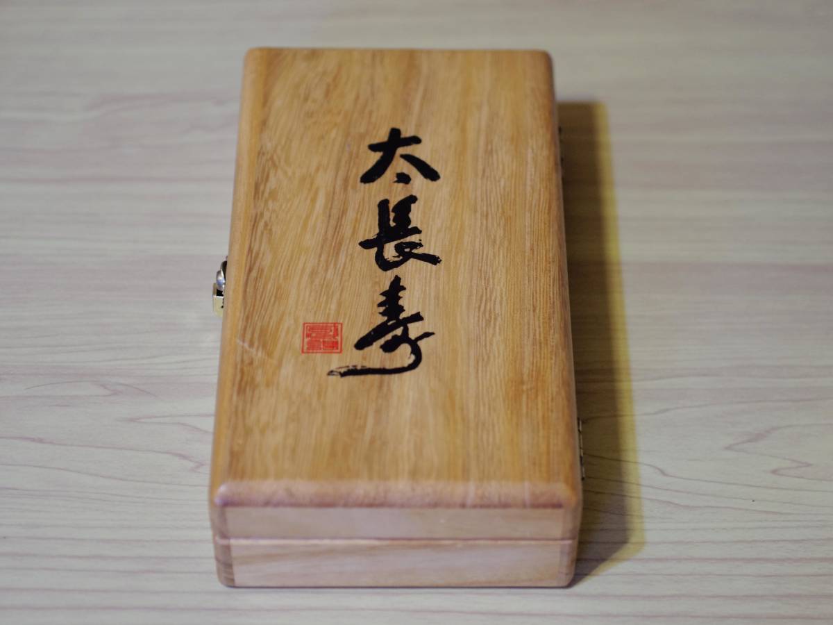 低周波治療器 太長寿 - ODM事例低周波治療器 ユニオン電器 太長寿⁄太 