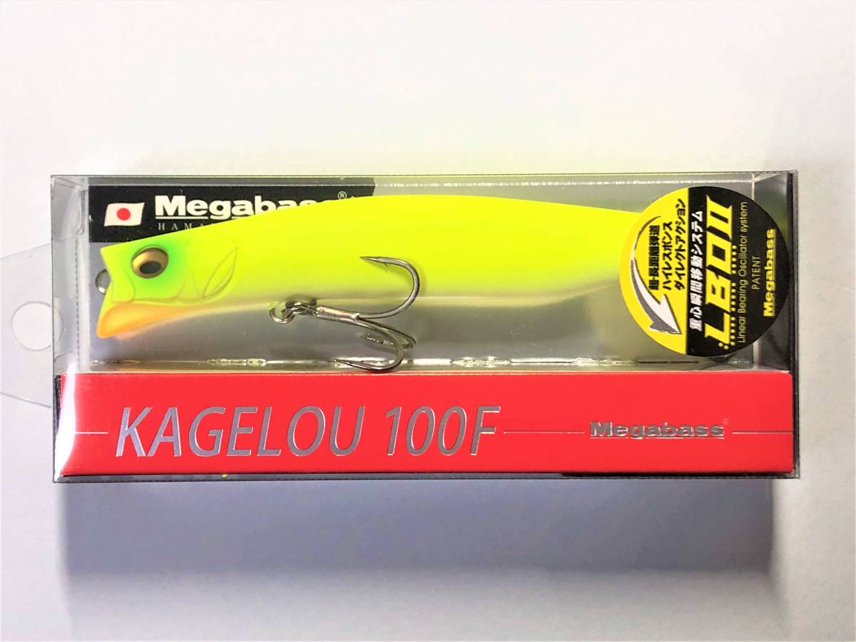 KAGELOU カゲロウ | Megabass-メガバス 100F 155F メガバス メガバス(MEGABASS) メガバス(Megabass) Megabass Fishing 100F2025年限定カラー MD 124F・メガバス シーバスルアー ☆全品ポイント5倍！メガバス(Megabass)