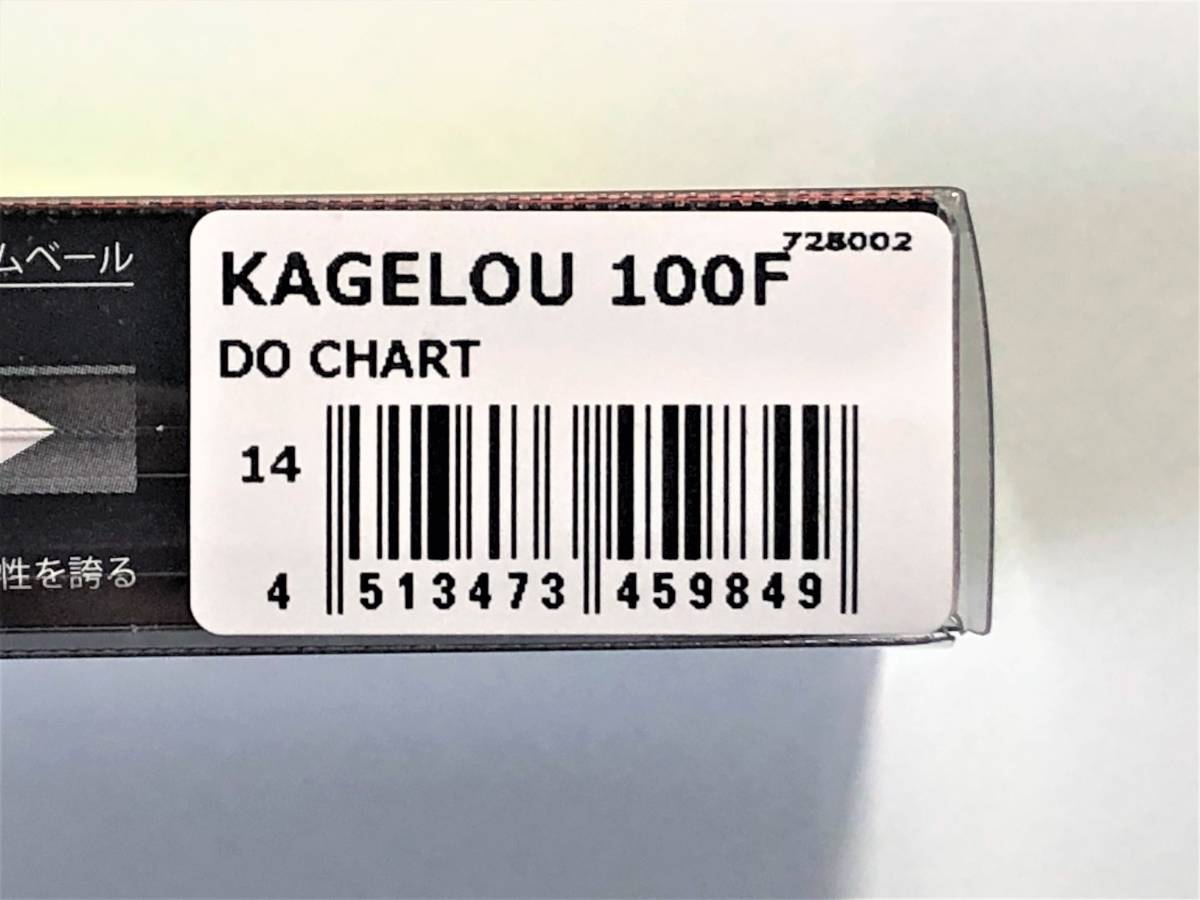 KAGELOU カゲロウ | Megabass-メガバス 100F 155F メガバス メガバス(MEGABASS) メガバス(Megabass) Megabass Fishing 100F2025年限定カラー MD 124F・メガバス シーバスルアー ☆全品ポイント5倍！メガバス(Megabass)