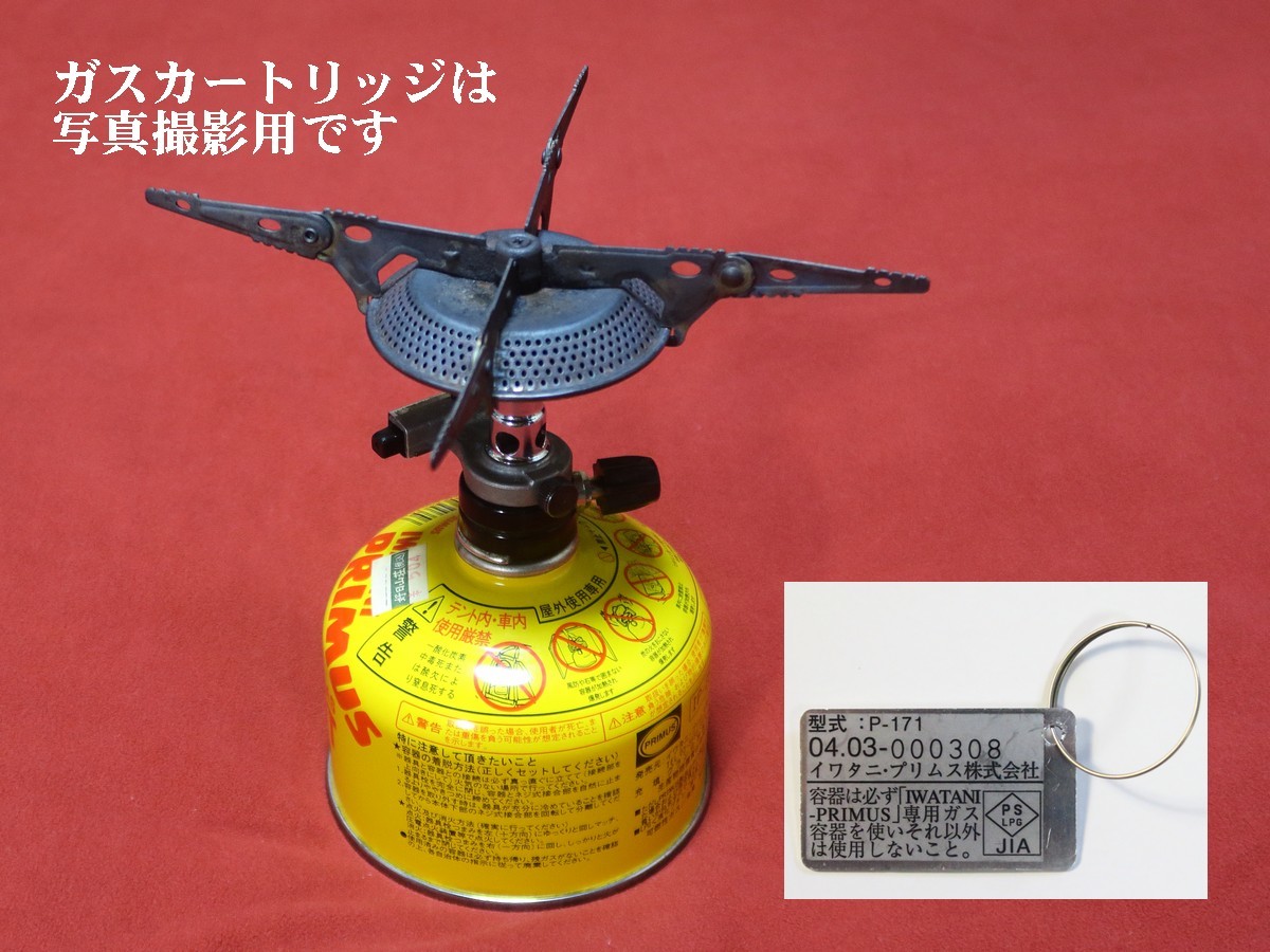 豊富な，人気 プリムス P-171 ガスバーナー(シングルバーナー)｜売買されたオークション情報、yahooの商品情報をアーカイブ公開 - オークファン その他