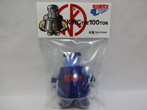 新品 本物 当店在庫だから安心 マリポーサ マッスルショット Spiceseed キン肉マン 送料無料 モクテスマ フィギュア スパイスシード ミキサー大帝 キング ザ 100トン キン肉マン Aguaguacarhue Cl