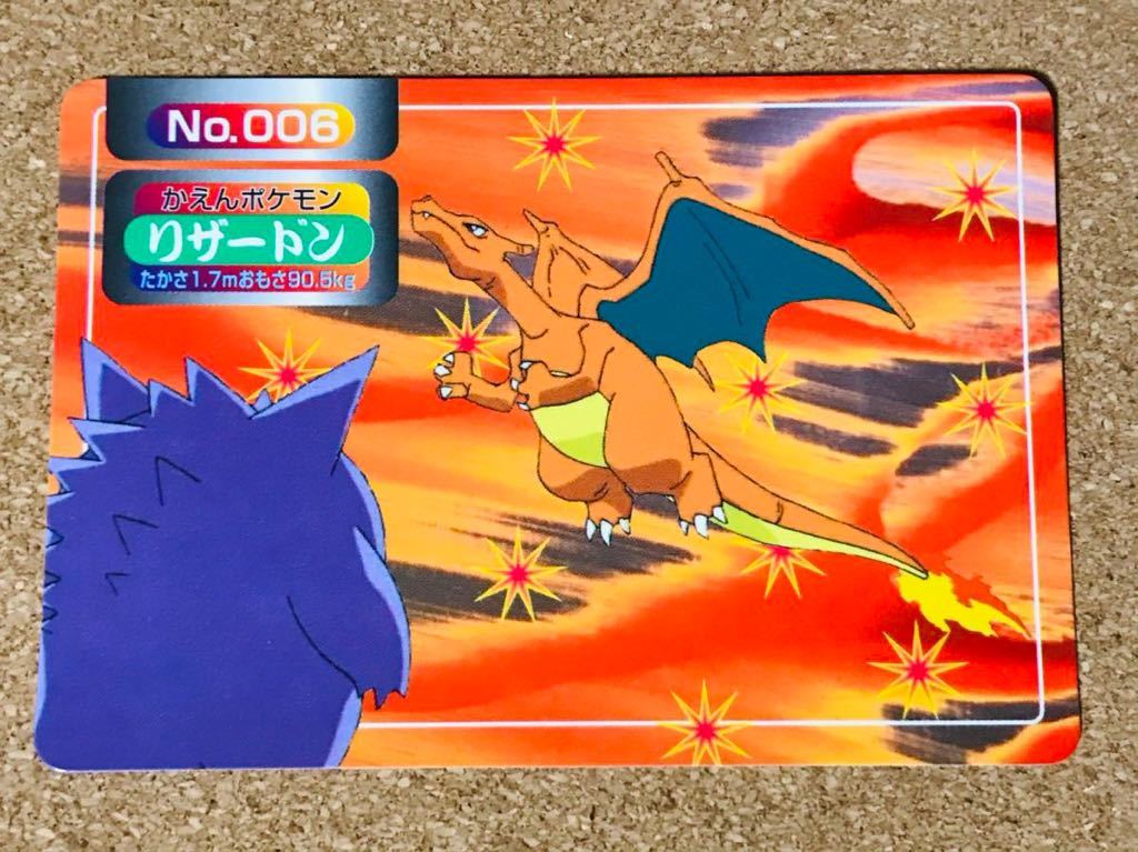ポケモン ガム カード ポケモンXY Zブロマイドガム カード まとめ売り