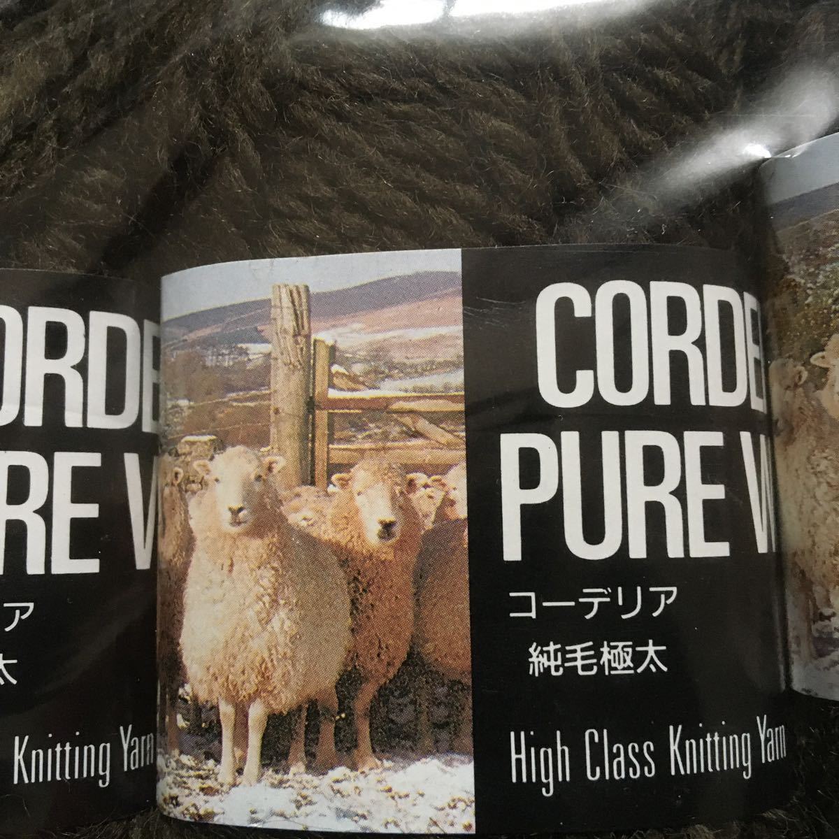 極太♪5個セット250g♪上質ウール♪♪定形外♪素敵な色_3