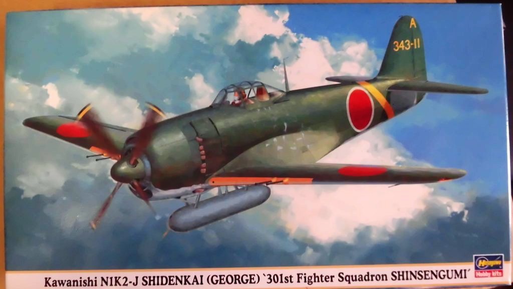 ハセガワ 1/48 川西 局地戦闘機 紫電改 '戦闘第301飛行隊 新選