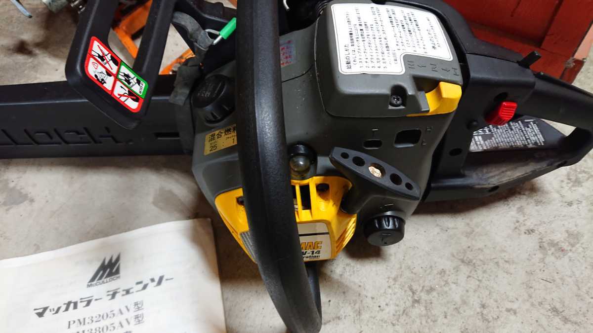 セール マッカラー チェーンソー3205実働(工具、DIY用品)｜売買されたオークション情報、yahooの商品情報をアーカイブ公開 - オークファン その他