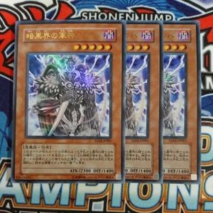 暗黒界の軍神 シルバの平均価格は1 380円 ヤフオク 等の暗黒界の軍神 シルバのオークション売買情報は4件が掲載されています