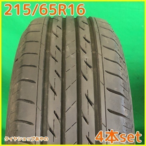 A1951 P【送料無料　バリ山】215/65R16 98H ブリヂストン Nextry サマータイヤ 夏タイヤ 4本セット 2017年製