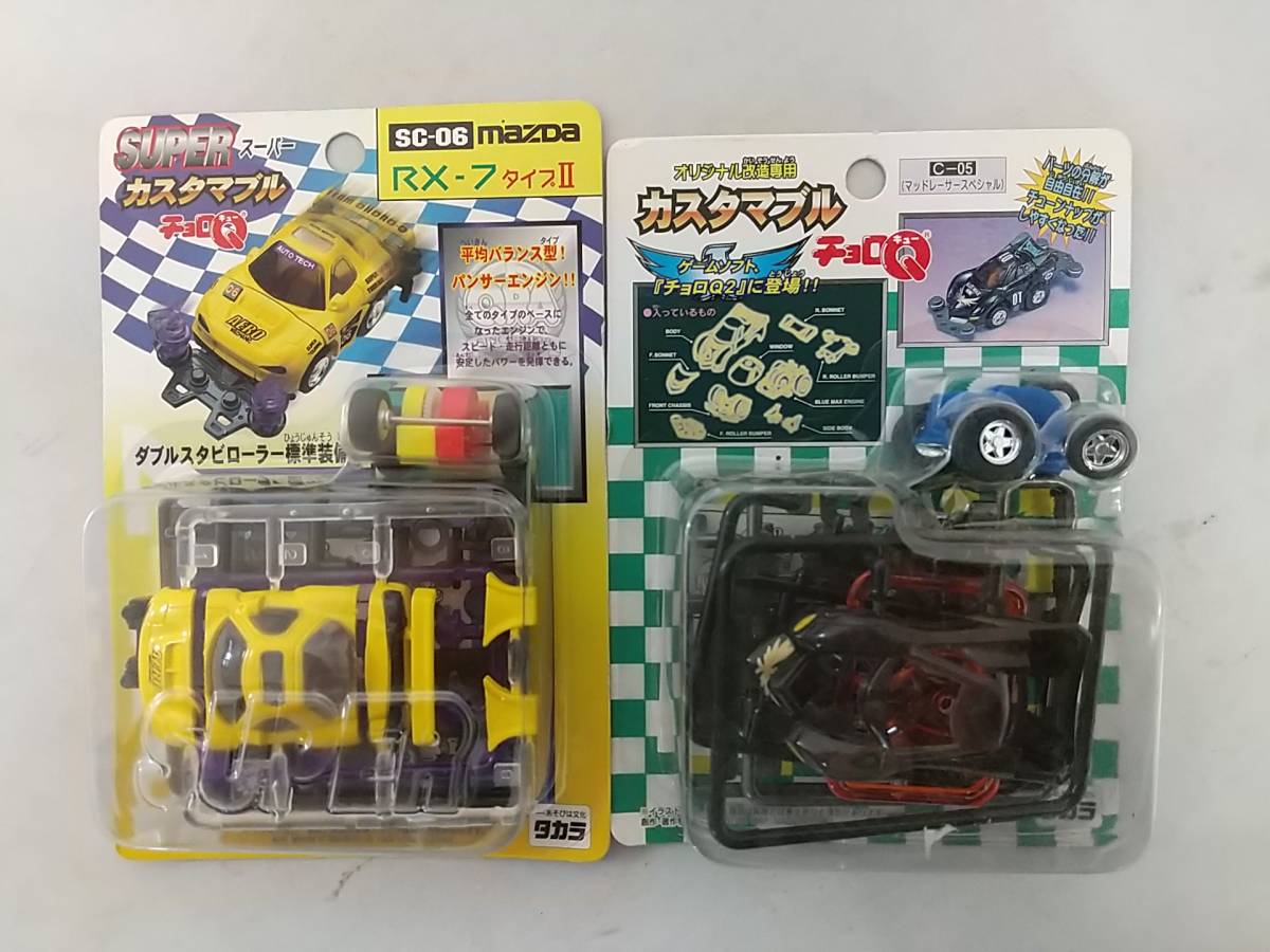カスタマブル タカラ チョロQ RX-7 - マッドスペシャル チョロQ3