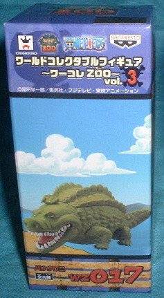 ワンピース ワールドコレクタブルフィギュア Zoo 3 バナナワニ One Piece 売買されたオークション情報 Yahooの商品情報をアーカイブ公開 オークファン Aucfan Com