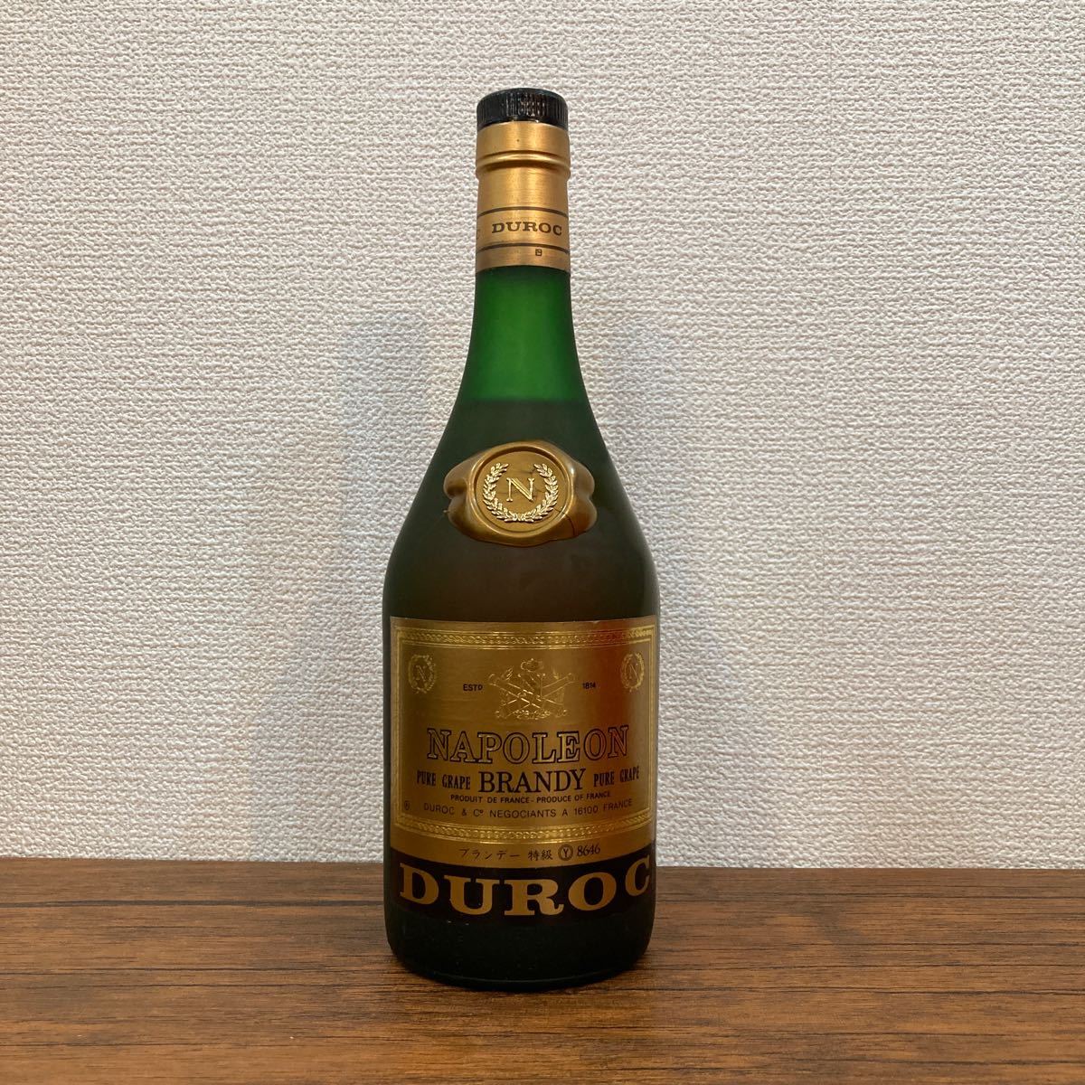古酒 ナポレオン他 5本セット まとめ売り 古酒 ナポレオン他 5本セット まとめ売り 古酒 ナポレオン他 5本セット