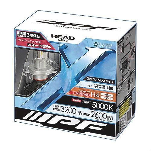 ☆売筋☆ IPF ヘッドライト LED H4 バルブ 5000K コンパクト 海外限定モデル V143HLB