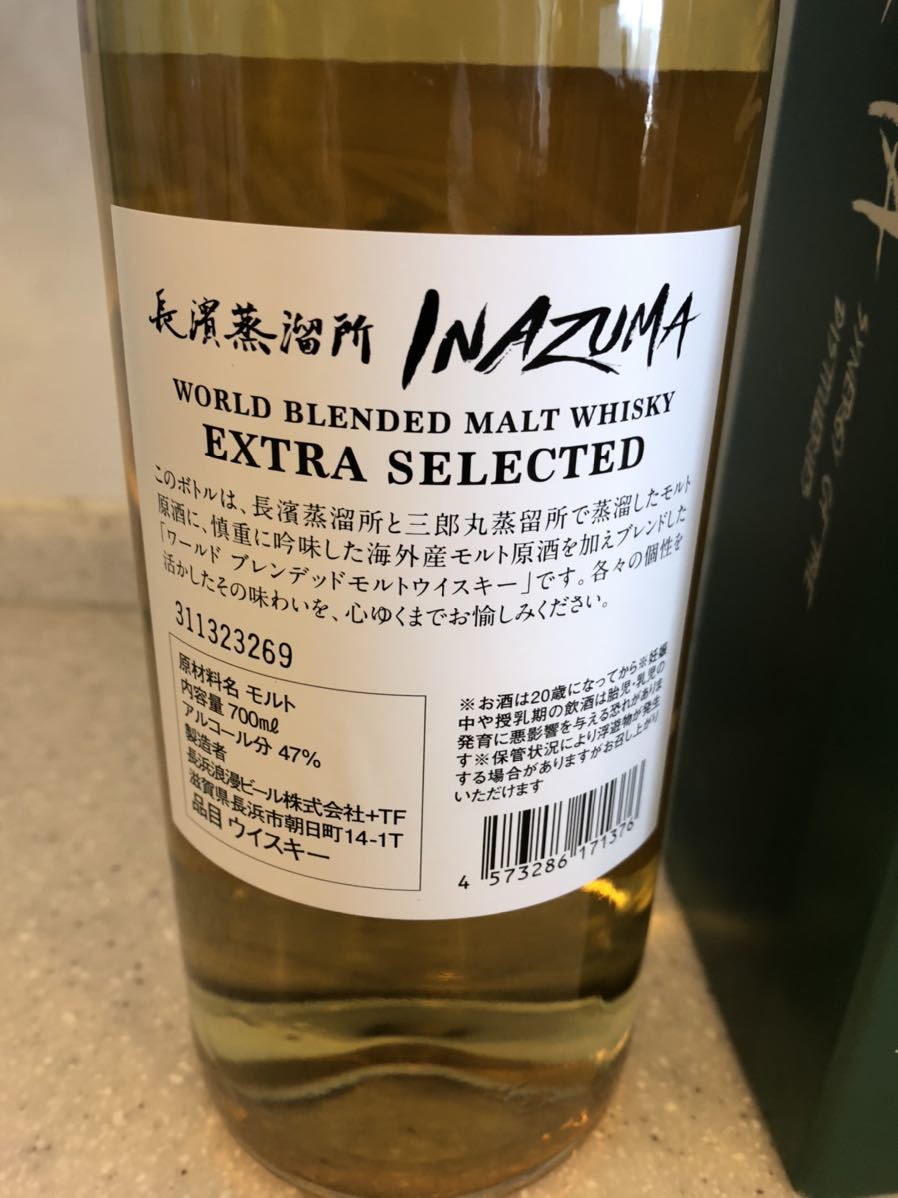 長濱蒸溜所 ◇注目! Distillery INAZUMA Selected Nagahama Extra