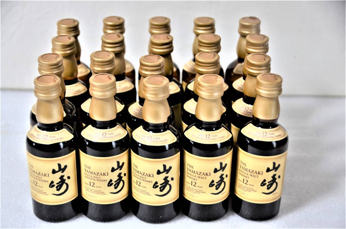 山崎 12年 山崎12年 通信販売専門店 ミニチュア瓶(50ml